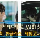 더블유안경원 이미지