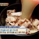 대가야돼지국밥 이미지