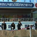 서울 강남 고속버스 터미널 기공식 이미지