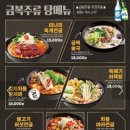 그냥술집 네이버블로그