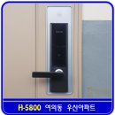 H5800 이미지