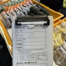 제주오메기떡 택배 동문시장 시루원 보관방법 엄마 선물 후기