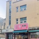 촨커 | 촨커 음식점 솔직 후기｜메뉴·맛·분위기 정리