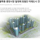 주식회사 티엔비건설 이미지
