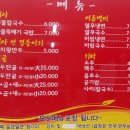 삼봉이해물칼국수 이미지