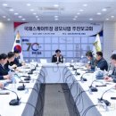 미래스포츠 이미지
