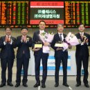 (주)미래자원개발 이미지