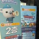 옥토넛키즈카페 춘천점 이미지