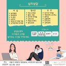 마음숲 이미지