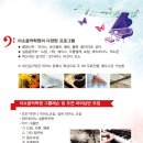아소음악학원 네이버블로그