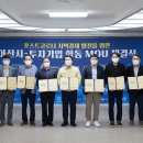 엔에스아이㈜ 이미지