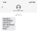 루앤오 이미지
