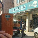 솔로몬카센타 이미지