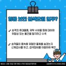 에듀스카이학원 - 서구 승학로 486 | 에듀스카이학원
