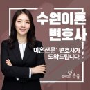 법률사무소운율 이미지