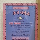 메종드캣 이미지