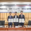 주식회사 원주산업 이미지