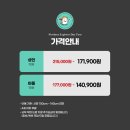 현대노형북부서비스 | 푸꾸옥 패키지 트립온 원데이 북부 찐 정복 투어