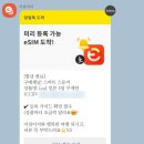 넷 뱅크 | [여행] 여자 넷이서 떠난 3박 4일 도쿄/하코네 여행 - 준비편