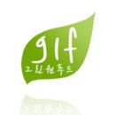 아가그린 이미지