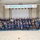 담양남초등학교 이미지