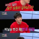 가로매점
