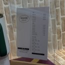 마음정원 | 입소문난 부천 사주 잘보는곳 마음정원 사주타로 솔직후기
