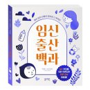 (주)한승교육 | 2025년 11월 1주 - 가정/육아