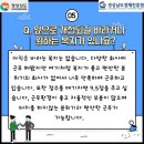 금정산업 이미지
