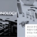 성림파워