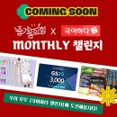 즐거움의힘어학원 이미지