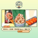 미즈시 | 연신내역맛집 미즈시, 쓰러질 듯 탑 쌓아주는 꼬꼬동과 입안 가득차는 대왕연어초밥