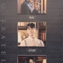 (주)온플 | [뮤지컬] 미오 프라텔로 :: 24.06.28 자열다섯 / 박상혁, 김찬종, 김지온 / 링크아트센터 벅스홀 G열