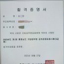 2023 지방직9급 일반행정 합격수기 이미지