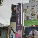 스크린바캉스I-뮤지컬 웃는 남자 | 뮤지컬 웃는남자 상영회 후기