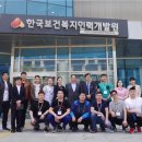 국제인력개발원 이미지