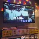 짝스 타임앤코인 노래연습장 이미지