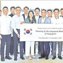 한국환경위생협동조합