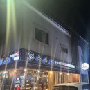 곱창고진주 네이버블로그