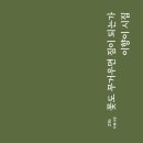 천양농장 이미지