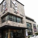 해운대해변로 237번길15 네이버블로그