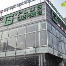 G-PLUS골프