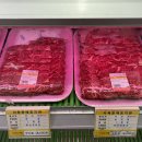 지리산 한우 직판장 이미지