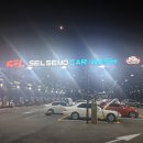 원당셀프세차장 이미지