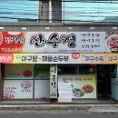 김정윤산수정 이미지