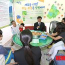 약초와 생활한방 이미지