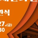 백제광고 이미지