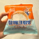 빵깨깨 이미지