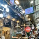 시장 군것질 맛집 뿌수기 &lt;양가손만두&gt; , &lt;즉석오향족발&gt; , &lt;유미가&gt; , &lt;가마치통닭&gt; 내돈내산 솔직후기