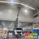 스카이전산 이미지